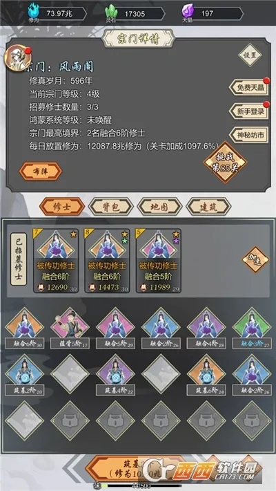 ���Ѻϳ���(���ɺϳ�С��Ϸ)v1.45 �ֻ����ͼ