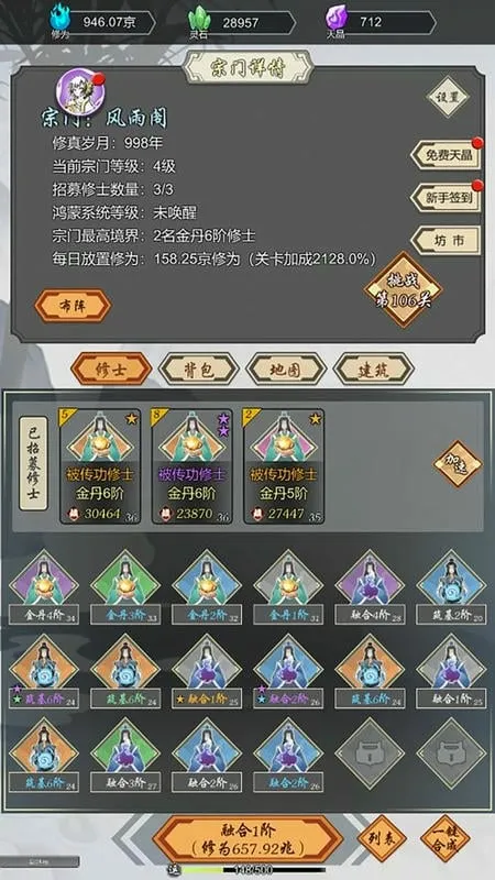 ���Ѻϳ���(���ɺϳ�С��Ϸ)