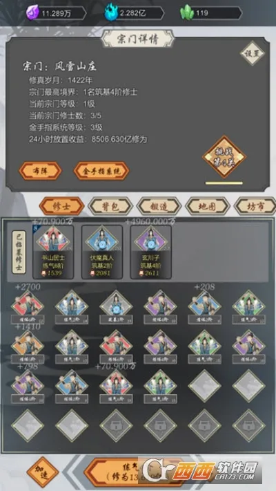 ���Ѻϳ���(���ɺϳ�С��Ϸ)v1.45 �ֻ����ͼ