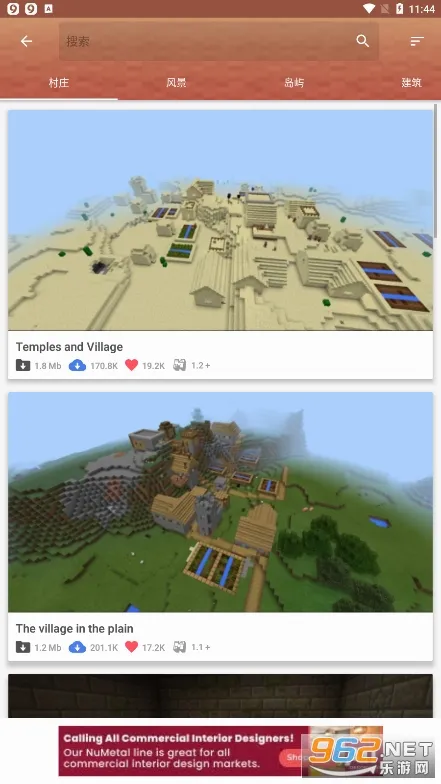 Master for Minecraft PE(�ҵ�����ģ�鹤��)v1.7.8 ��Ѱ��ͼ