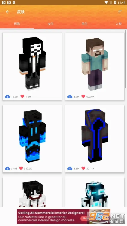 Master for Minecraft PE(�ҵ�����ģ�鹤��)v1.7.8 ��Ѱ��ͼ