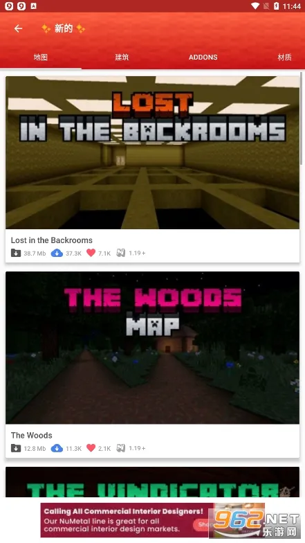 Master for Minecraft PE(�ҵ�����ģ�鹤��)v1.7.8 ��Ѱ��ͼ