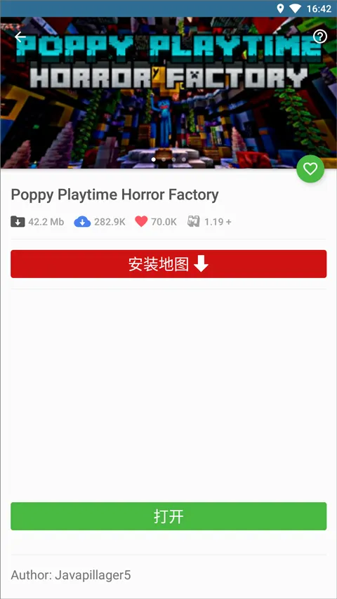 Master for Minecraft PE(�ҵ�����ģ�鹤��)