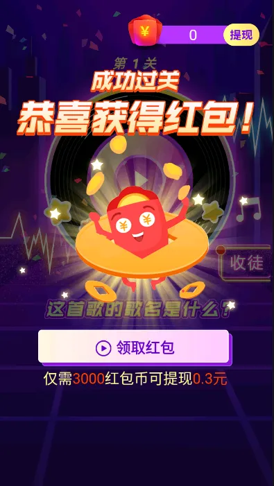 ôô��(�����ս��Ϸ)v1.3.1 �ٷ������ͼ