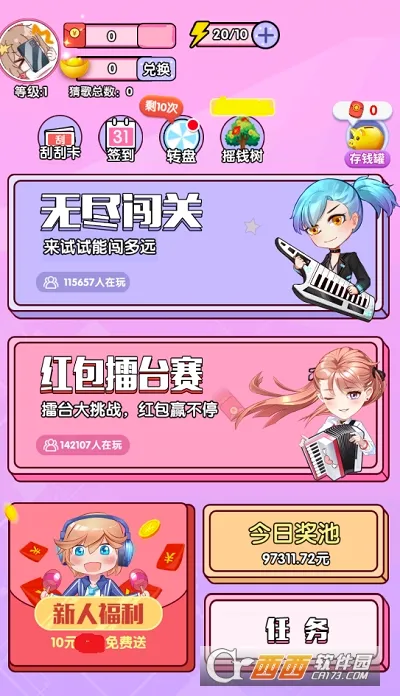 ôô��(�����ս��Ϸ)v1.3.1 �ٷ������ͼ