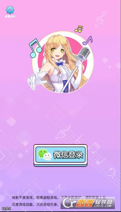 ôô��(�����ս��Ϸ)v1.3.1 �ٷ������ͼ