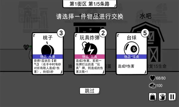 �����ܺ���2026���°汾v1.2 �ٷ������ͼ
