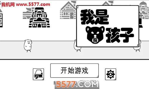 �����ܺ���2026���°汾v1.2 �ٷ������ͼ