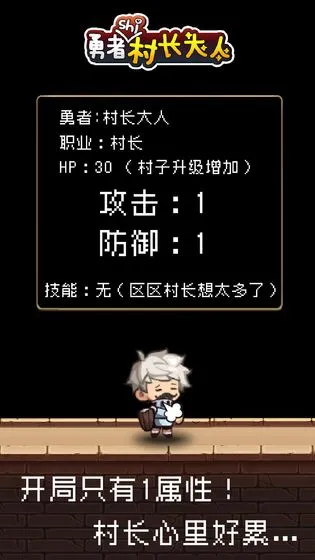 �����Ǵ峤���������ֻ���v2.0.3 ��Ѱ��ͼ