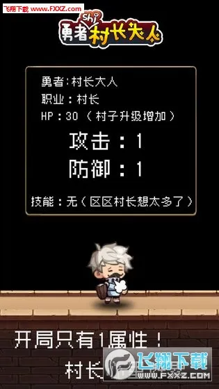 �����Ǵ峤���������ֻ���v2.0.3 ��Ѱ��ͼ