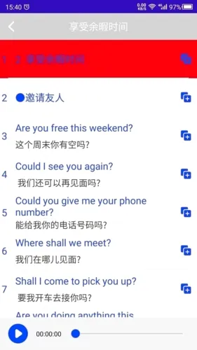 ����Ӣ��(Ӣ��ѧϰӦ��)v22.07.15 �ٷ������ͼ