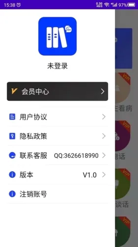 ����Ӣ��(Ӣ��ѧϰӦ��)v22.07.15 �ٷ������ͼ