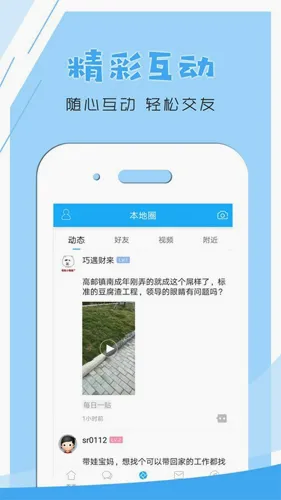 ����̨�����ֻ���