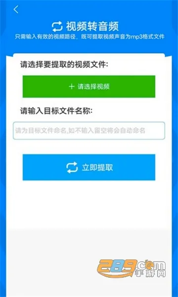 ��ʽ���������ֻ���v2.4.5 ��׿���ͼ