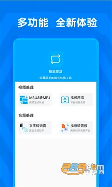 ��ʽ���������ֻ���v2.4.5 ��׿���ͼ