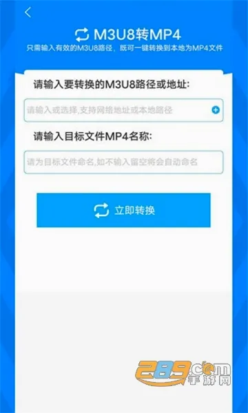 ��ʽ���������ֻ���v2.4.5 ��׿���ͼ