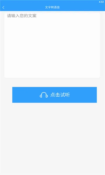 ��ʽ���������ֻ���v2.4.5 ��׿���ͼ