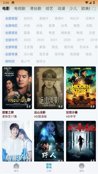 �ӽ�(���λ���ƽ̨)