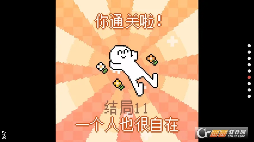 �ҵ�С����(����������Ϸ)v4.15.2 �ٷ������ͼ