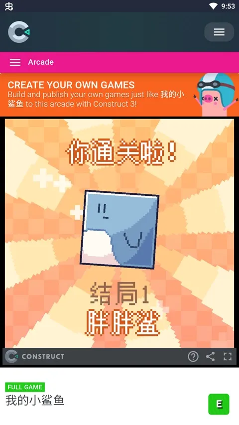 我的小鲨鱼(像素养鲨游戏) 我的小鲨鱼(像素养鲨游戏)