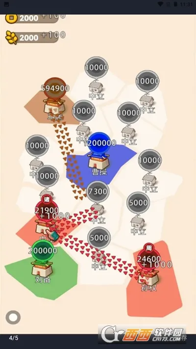 ɳ������ģ����(����ģ����Ϸ)v1.0.0 ��Ѱ��ͼ