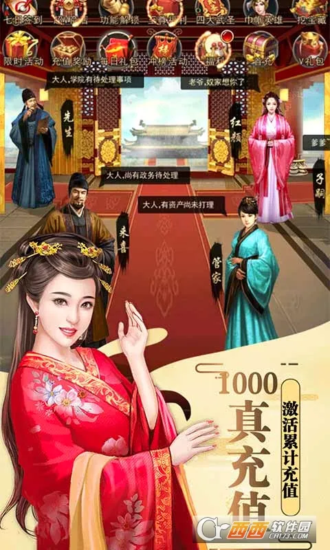 ����¥2026�ٷ����°汾v1.0.0 �ֻ����ͼ