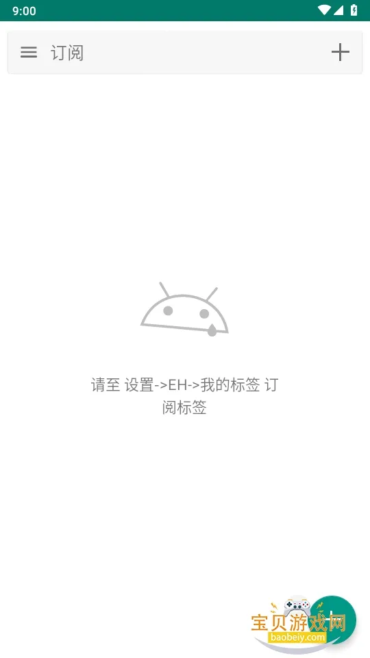 ehviewer��׿���ֻ���v1.7.26.3 �ٷ������ͼ