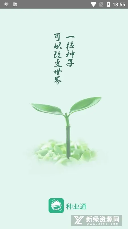 ��ҵͨ2026�ٷ����°汾v25.09.29.86 �ٷ������ͼ