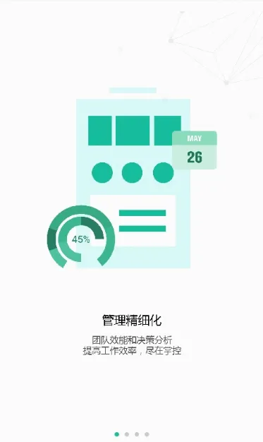 ҩ��ͨ(ҽҩӪ������)v3.0.9 ��Ѱ��ͼ