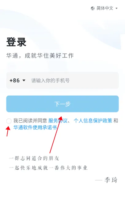 ��ͨ2026���°汾