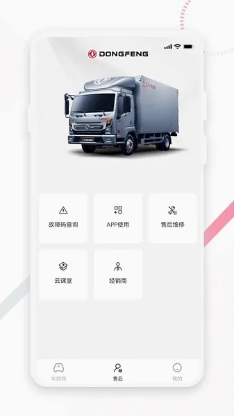 ����e��(������������)v2.1.1 ��׿���ͼ