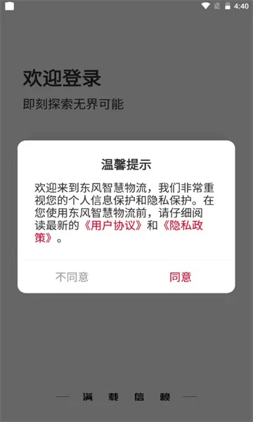 ����e��(������������)v2.1.1 ��׿���ͼ