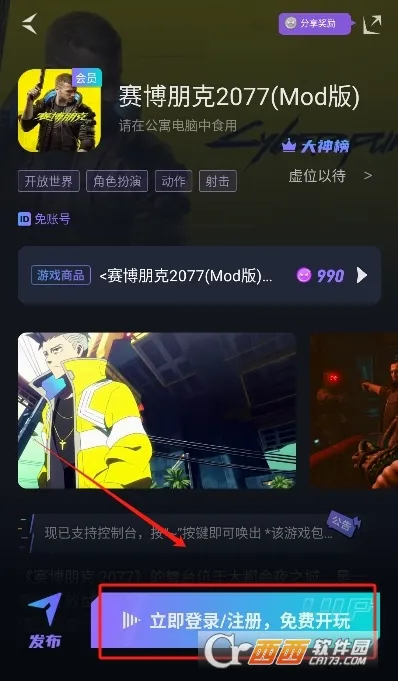 �����Ƶ��԰�׿���ֻ���v1.7.2 �ֻ����ͼ