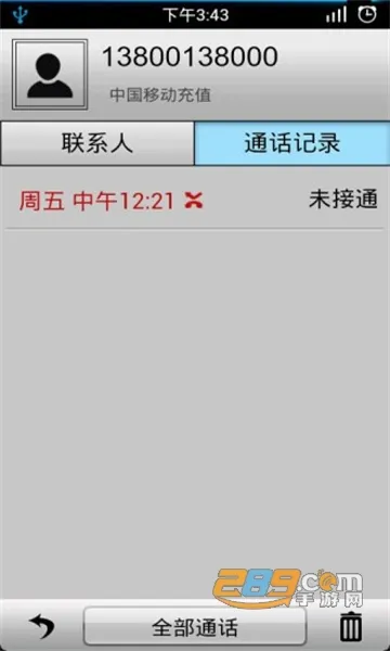 ͨ����¼��������׿���ֻ���v1.2.5 �ٷ������ͼ
