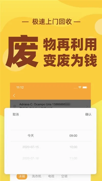 �ٻ���(�������ƽ̨)v4.0.3 ��׿���ͼ