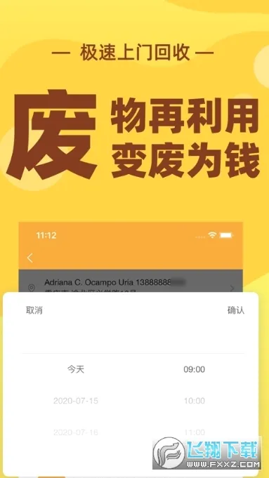 �ٻ���(�������ƽ̨)v4.0.3 ��׿���ͼ