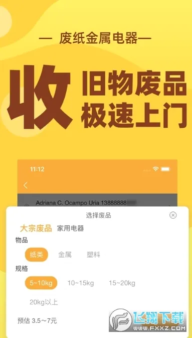 �ٻ���(�������ƽ̨)v4.0.3 ��׿���ͼ