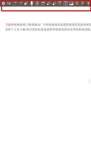 ezpdf�Ķ��������ֻ���