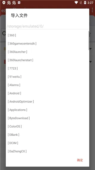 ezpdf�Ķ��������ֻ���