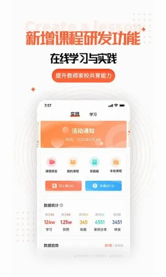 �ҳ��ռ��ʦ��2026���°汾v2.11.0 ��׿���ͼ
