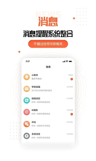 �ҳ��ռ��ʦ��2026���°汾