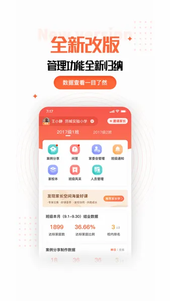 �ҳ��ռ��ʦ��2026���°汾