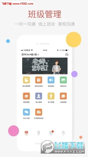 �ҳ��ռ��ʦ��2026���°汾v2.11.0 ��׿���ͼ