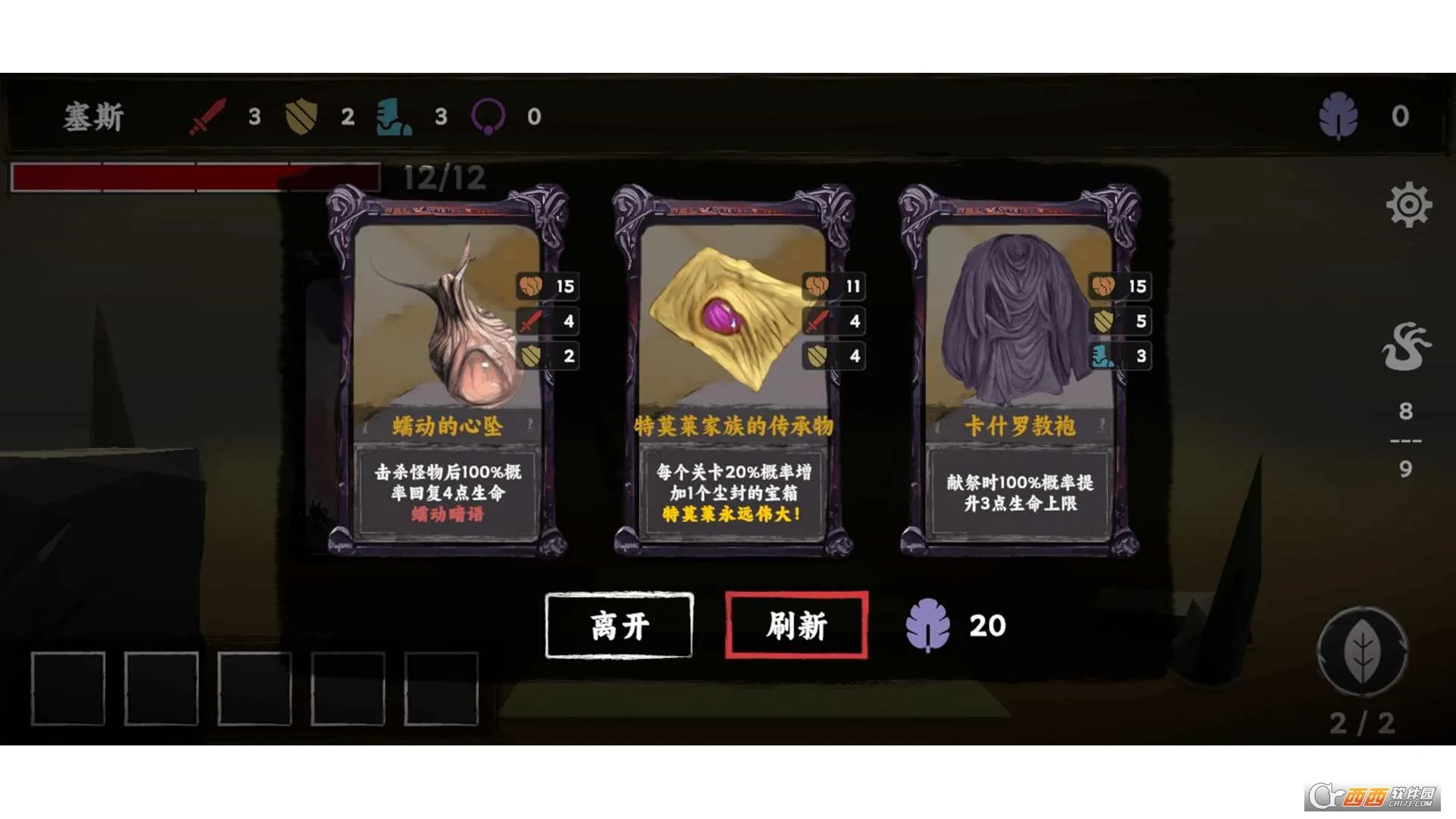 ���罫��2026�ٷ����°汾v1.5 �ֻ����ͼ