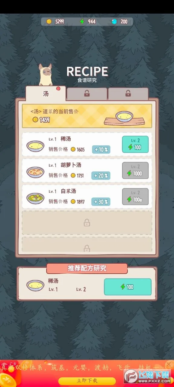 è��ܿɰ�2026���°汾v1.1.6 ��Ѱ��ͼ