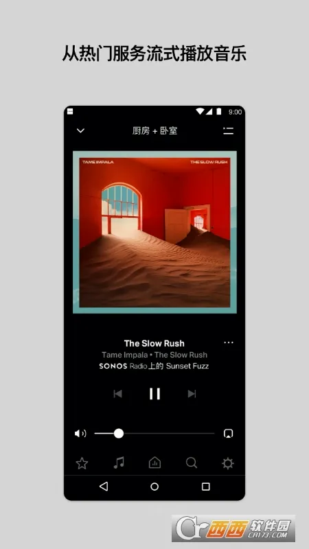 Sonos(�����������)v85.00.31-release+20260430.8ff9f30 ��׿���ͼ