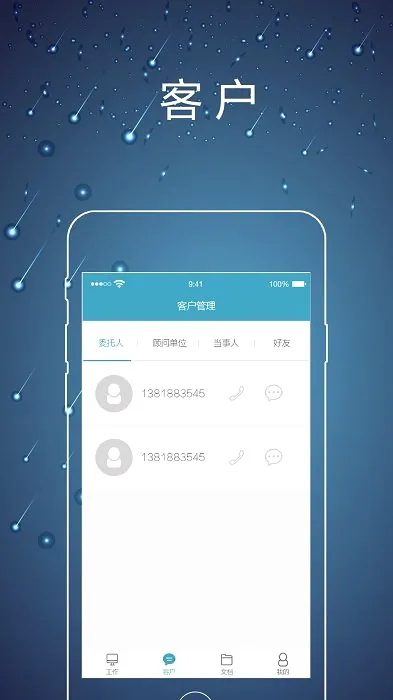 ��ʦ�ھ�2026���°汾v2.0.5 ��׿���ͼ