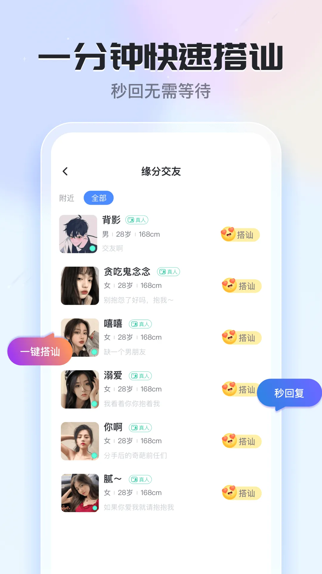 ֪��(�����罻ƽ̨)v6.22.0.0 ��Ѱ��ͼ