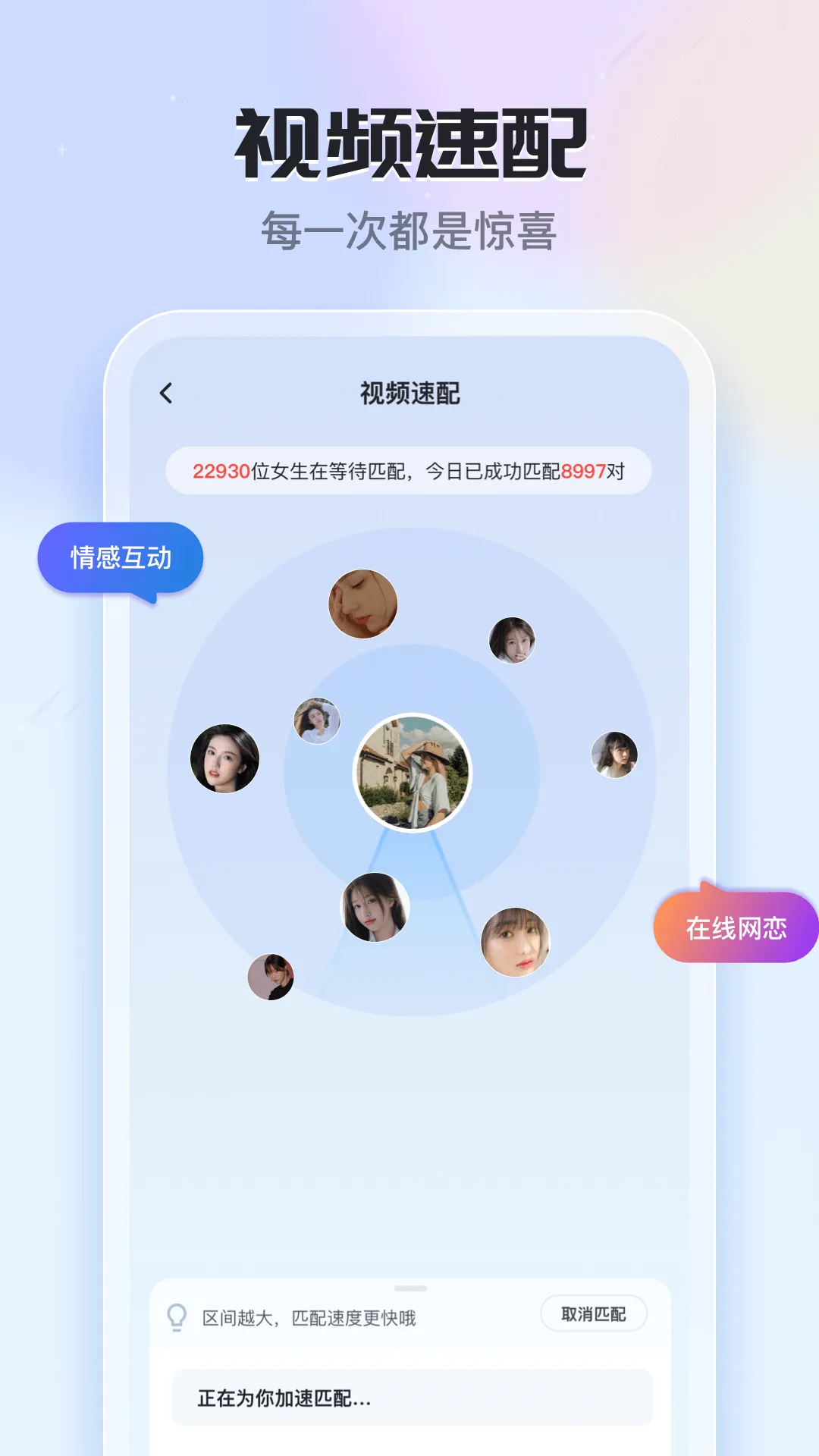 ֪��(�����罻ƽ̨)v6.22.0.0 ��Ѱ��ͼ