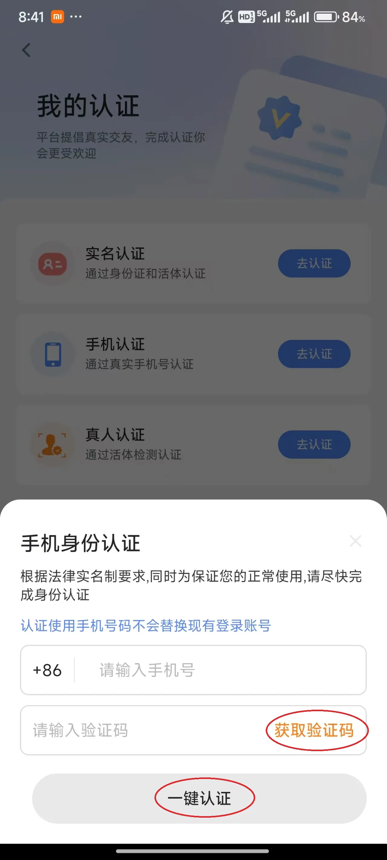 ֪��(�����罻ƽ̨)
